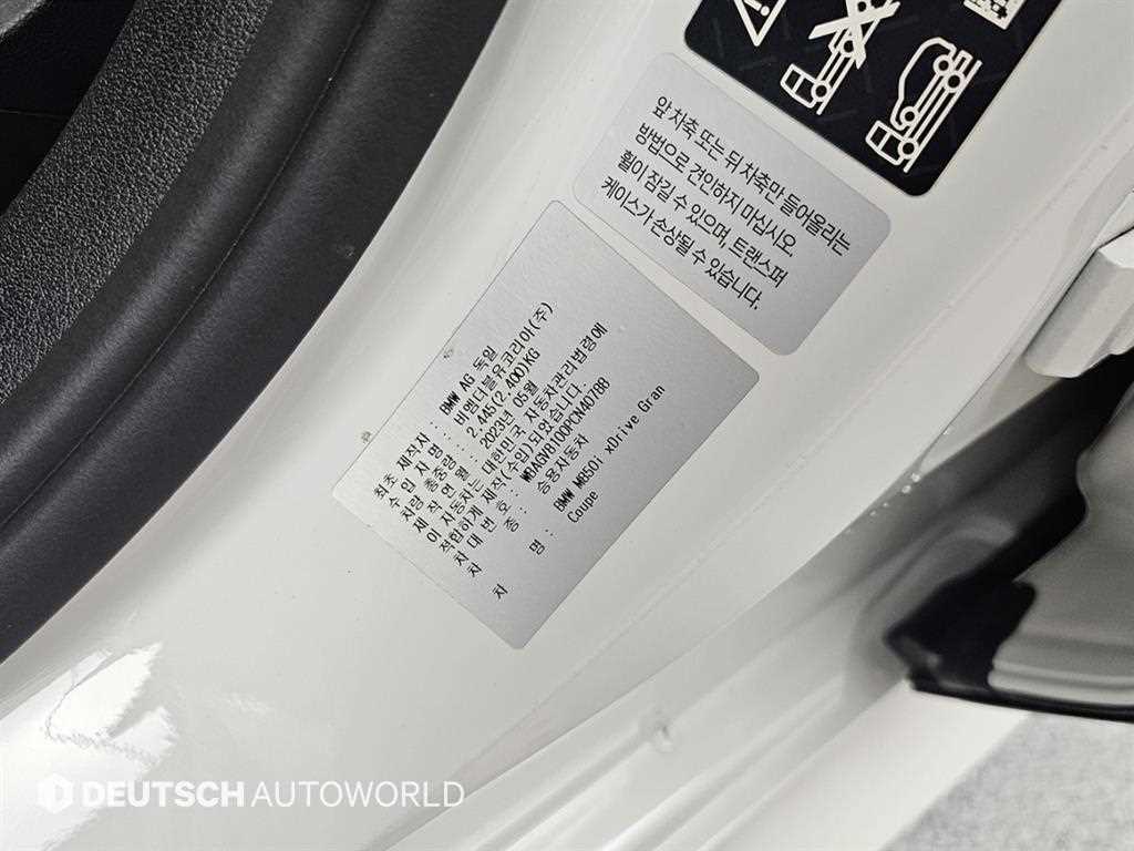 BMW 8-Series — photo 20