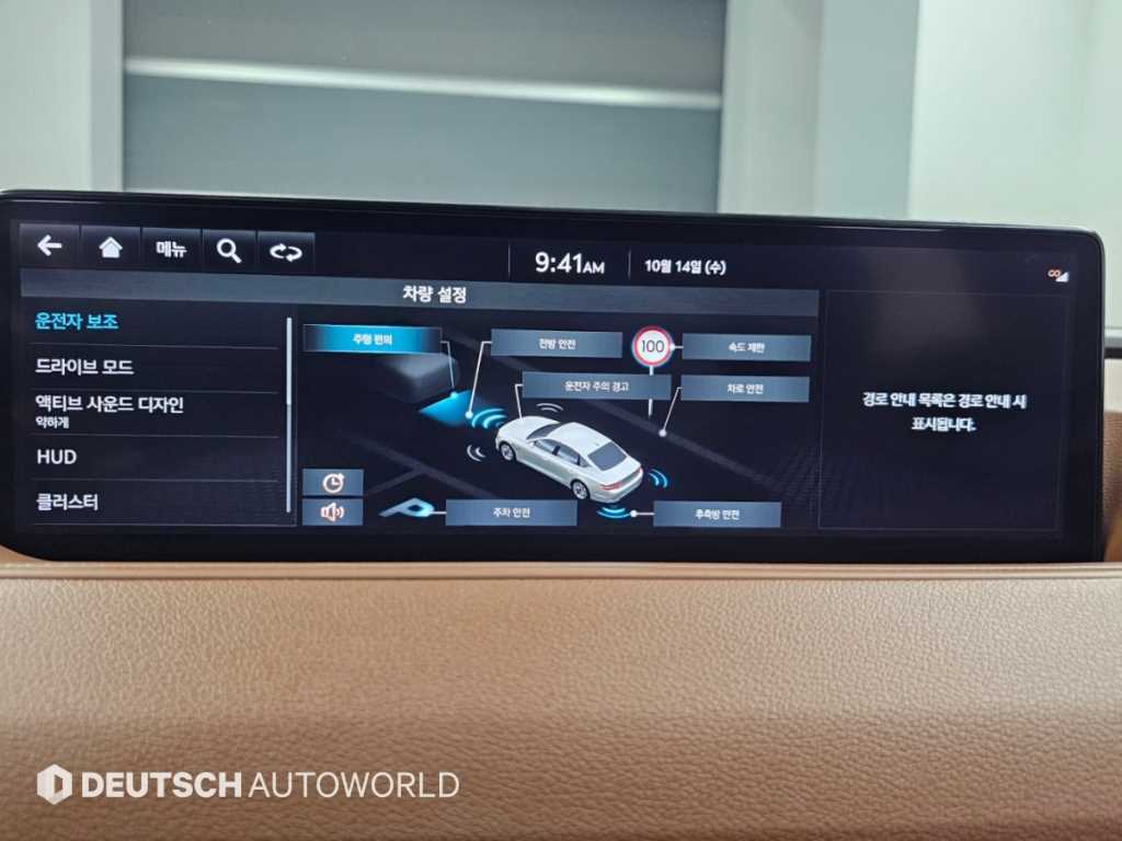 Genesis G80 — photo 17