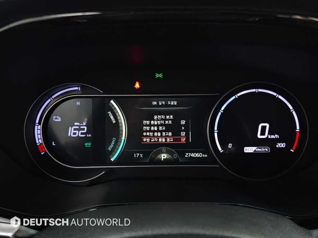 Kia Niro — photo 08