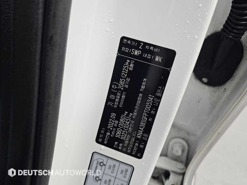 Kia Niro — photo 20