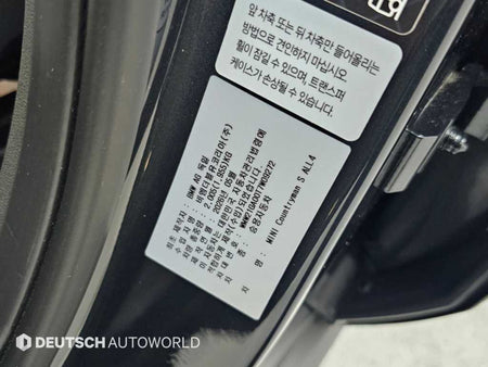 Mini Countryman — photo 20
