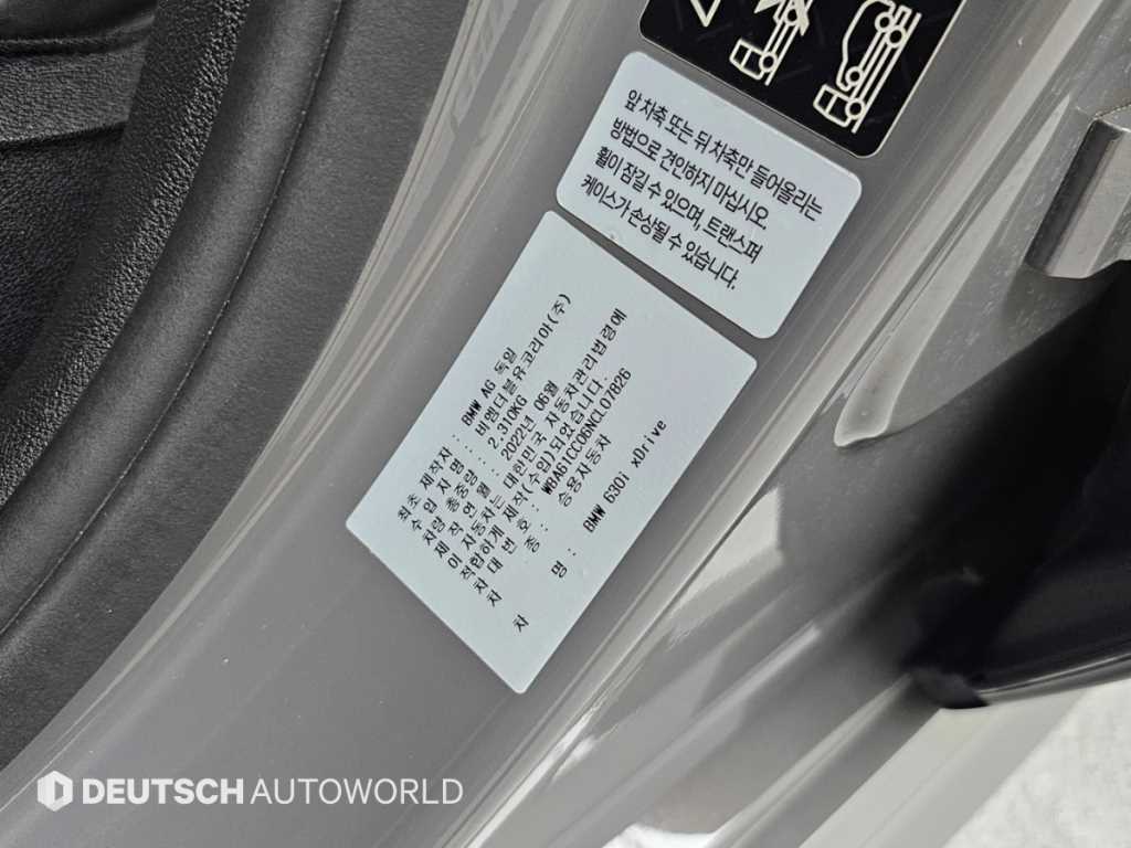 BMW Gran Turismo — photo 20