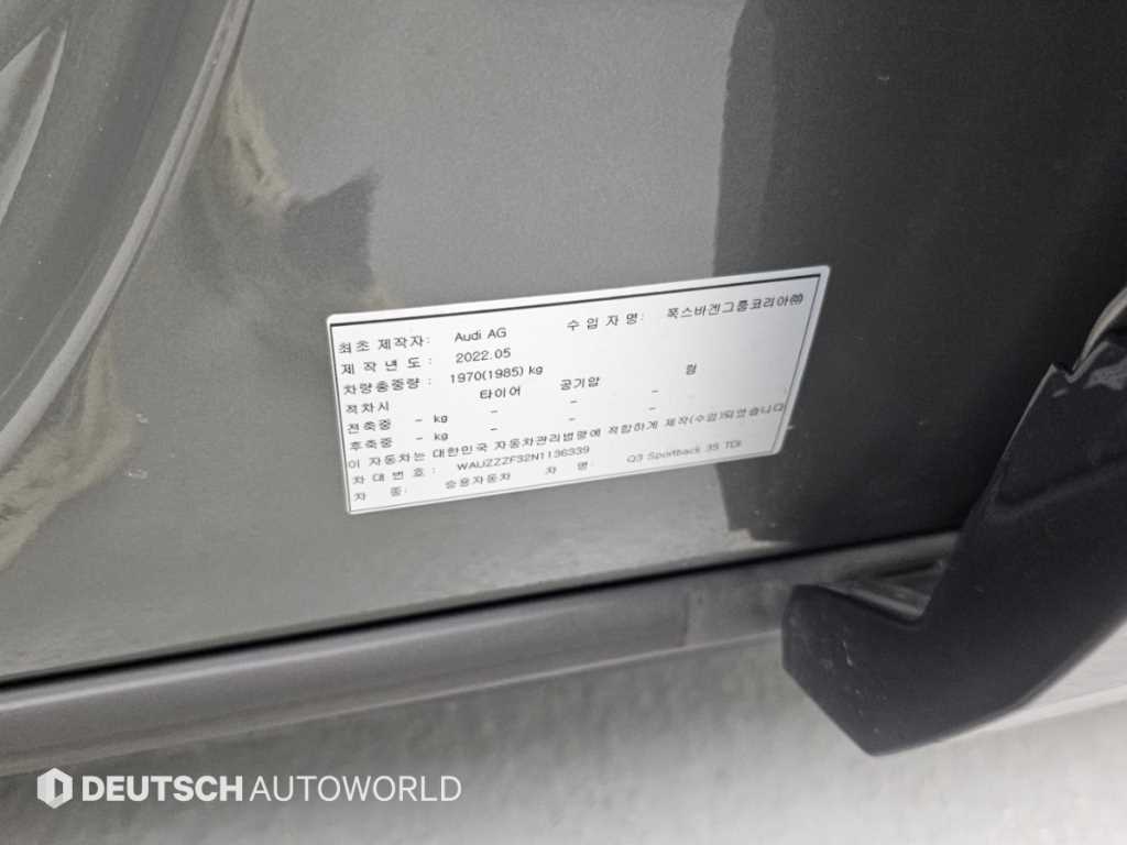 Audi Q3 — photo 20