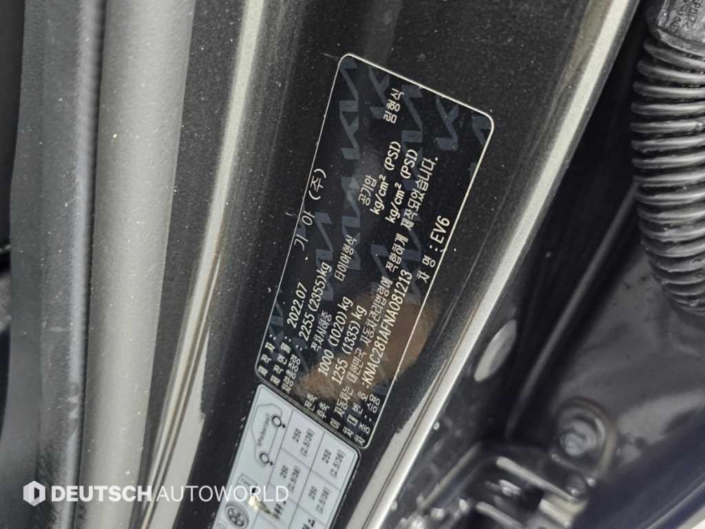 Kia EV6 — photo 20