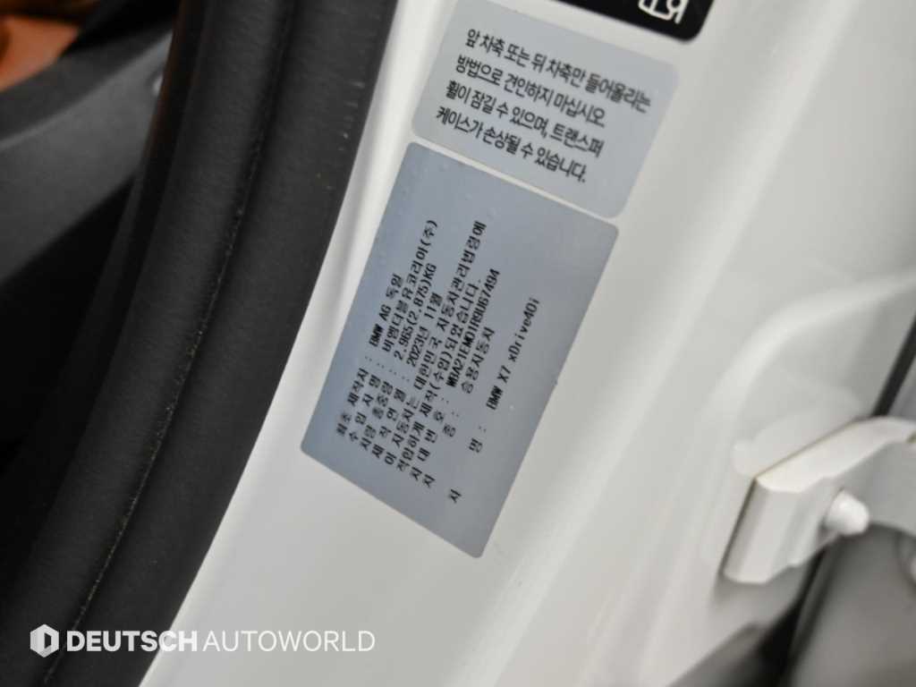 BMW X7 — photo 20
