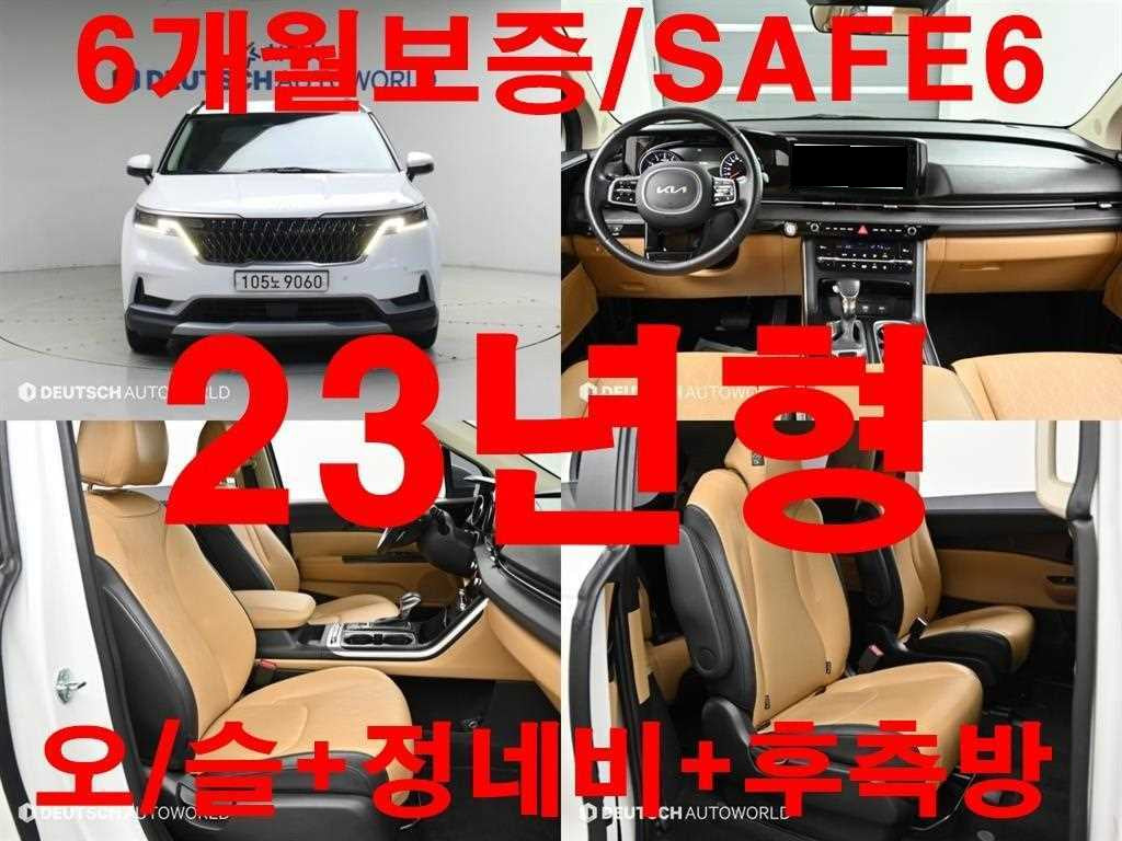 Kia Carnival — photo 01