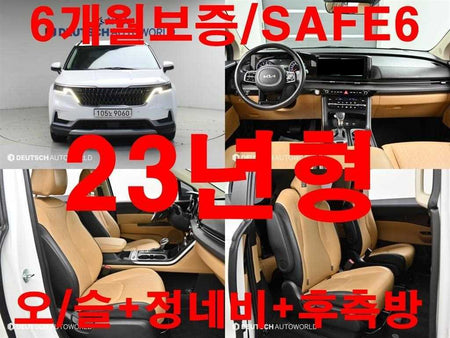 Kia Carnival — photo 01