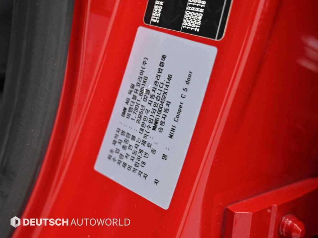 Mini Cooper — photo 20