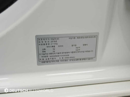 Mercedes-Benz E-Class — photo 20