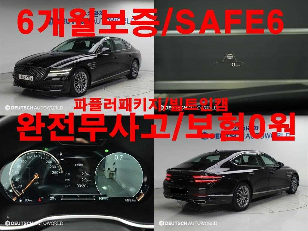 Genesis G80 — photo 01