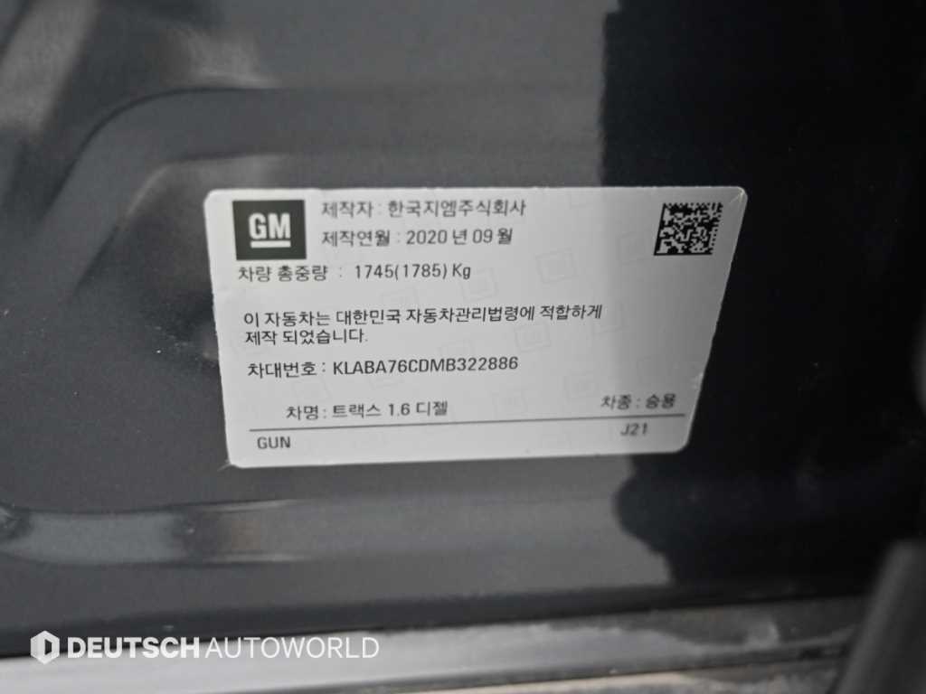 CHEVROLET Trax — photo 20