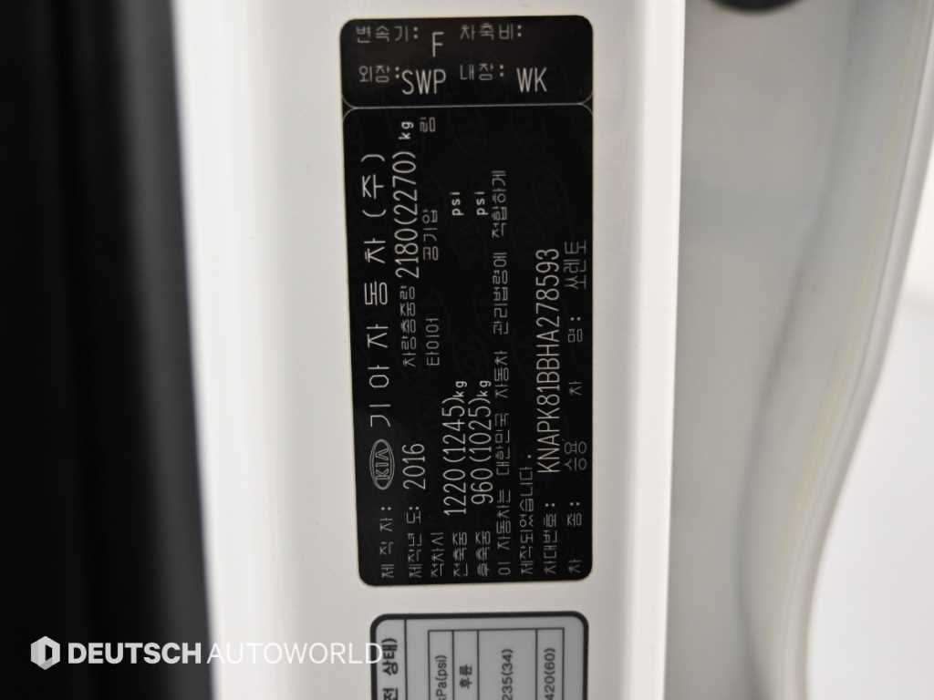 Kia Sorento — photo 20