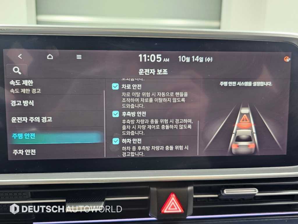 Hyundai Ioniq6 — photo 16