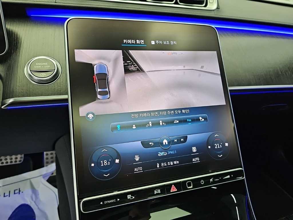 Mercedes-Benz S-Class — photo 10