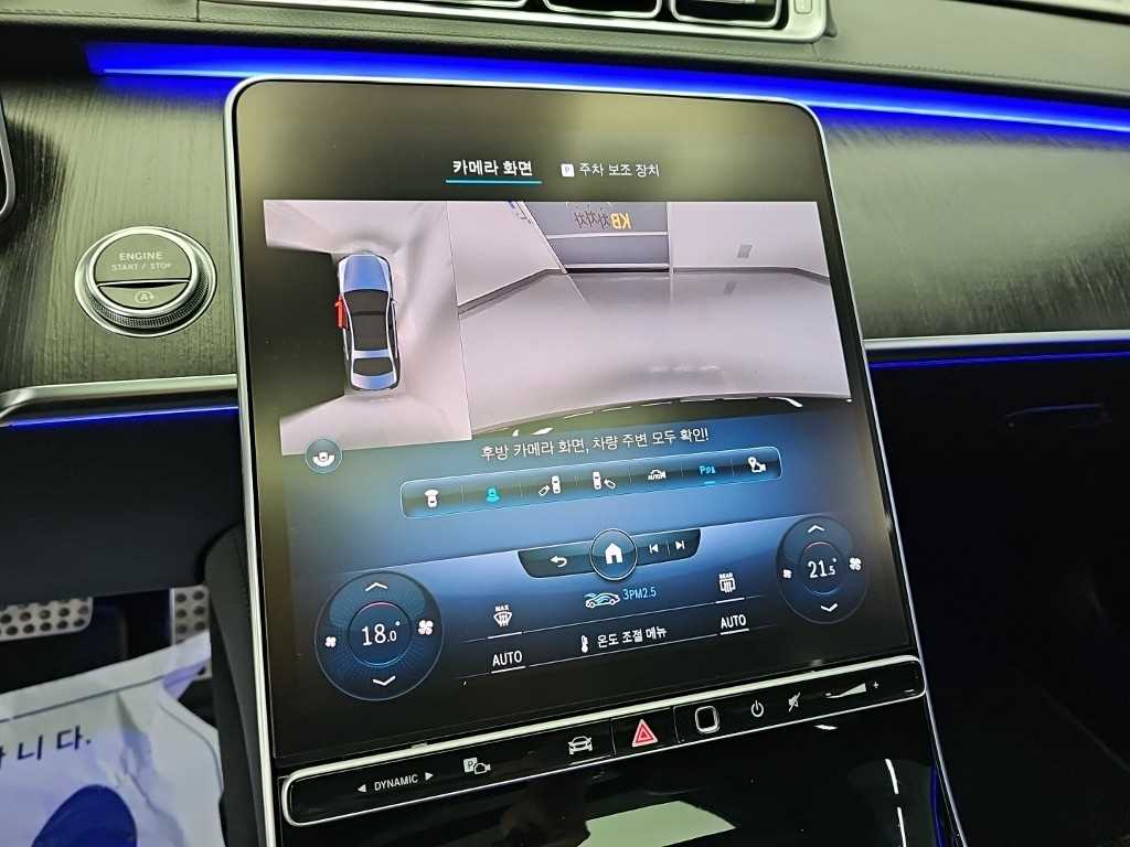 Mercedes-Benz S-Class — photo 17