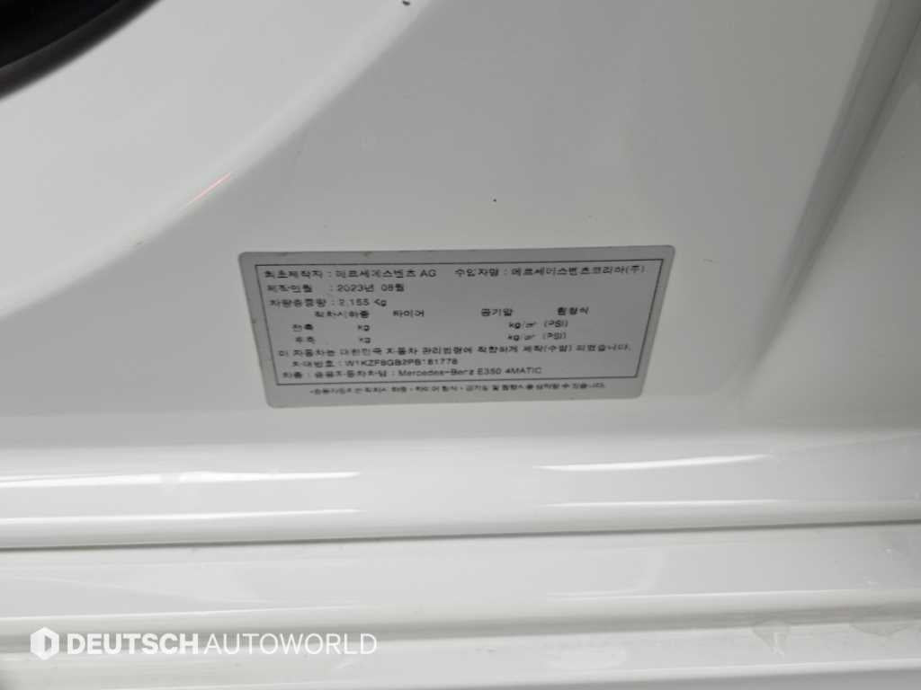 Mercedes-Benz E-Class — photo 20