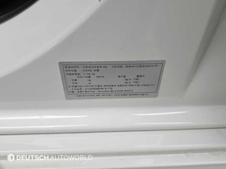 Mercedes-Benz E-Class — photo 20