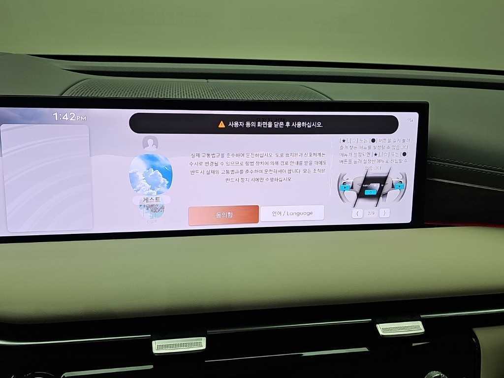 Genesis G80 — photo 16