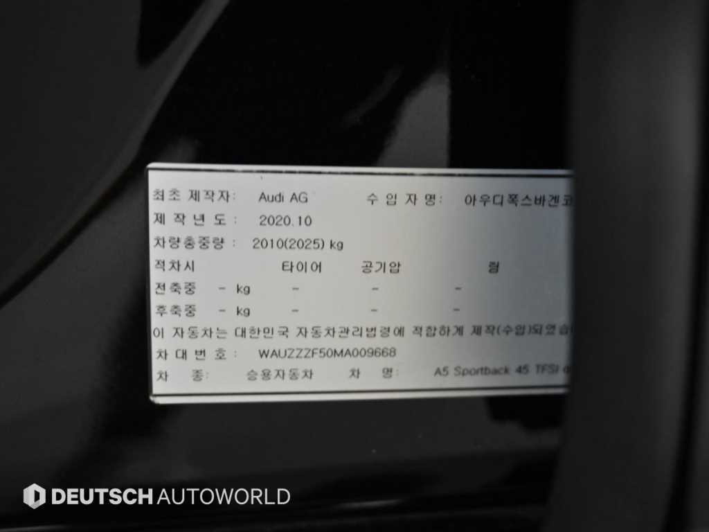 Audi A5 — photo 20