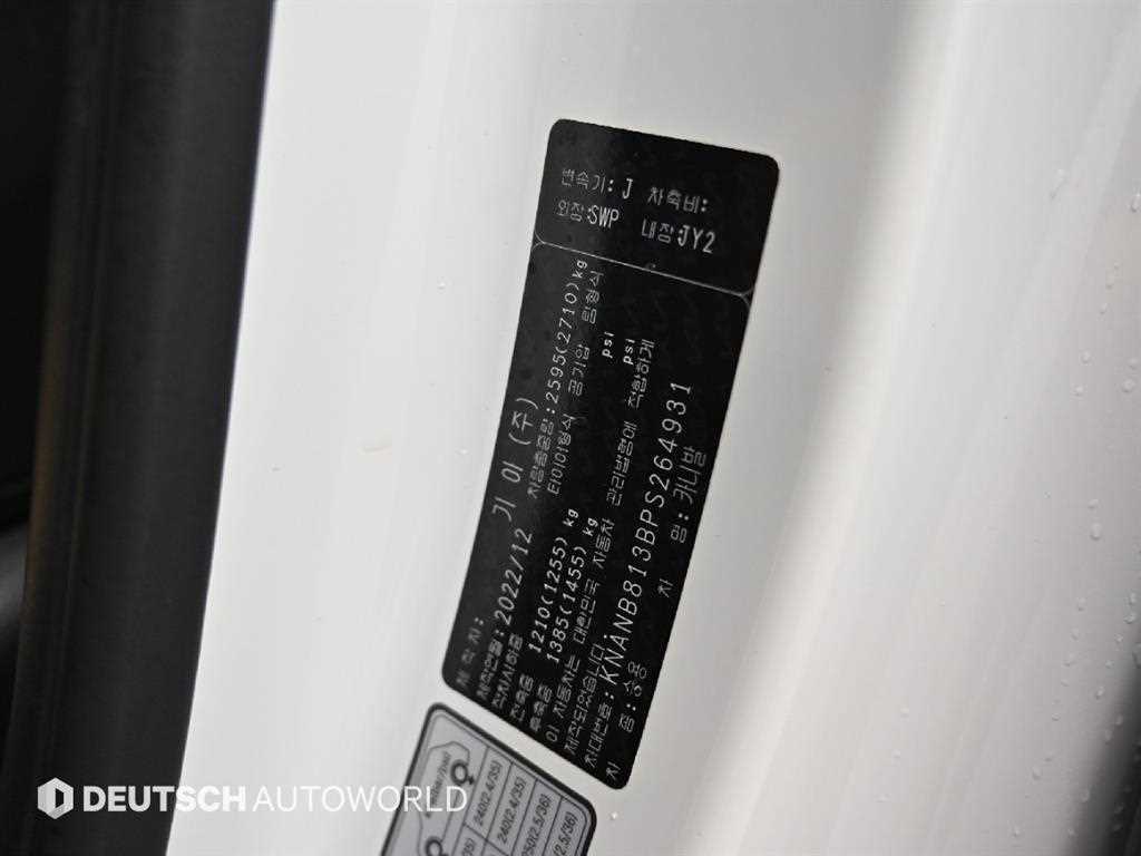 Kia Carnival — photo 20