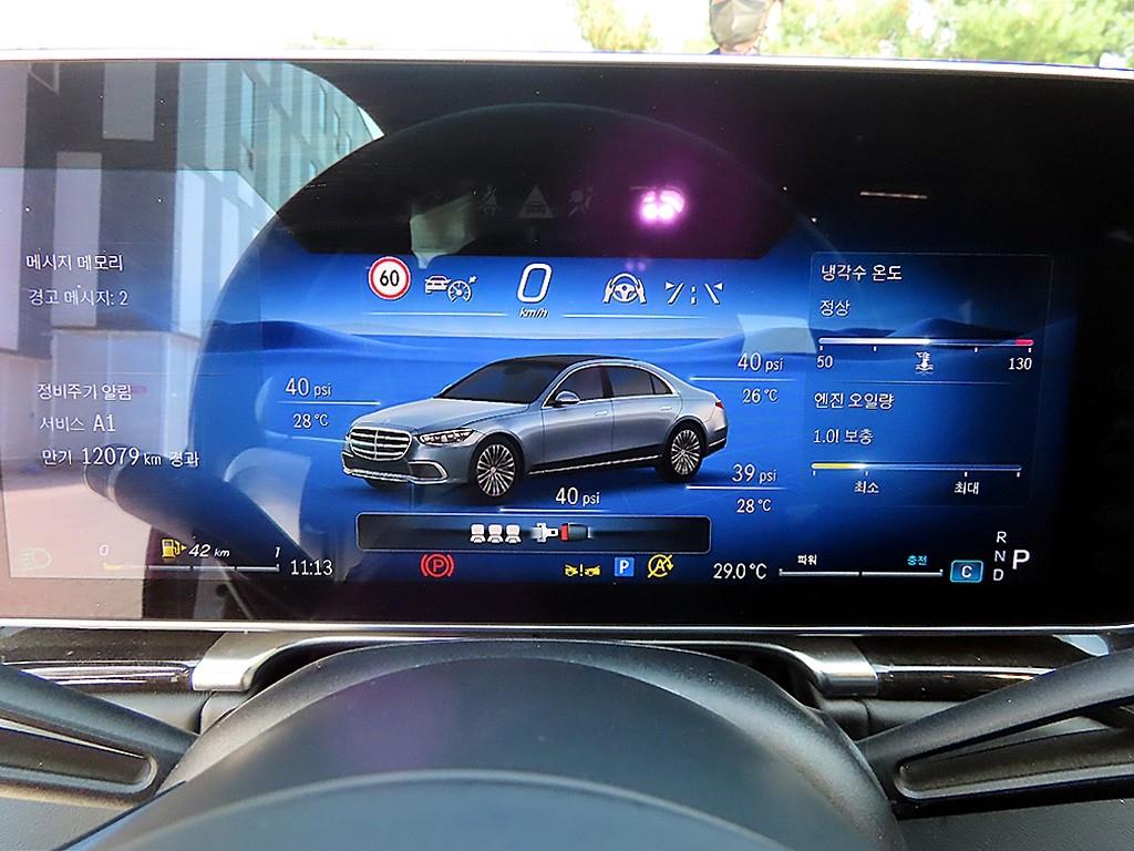 Mercedes-Benz S-Class — photo 09