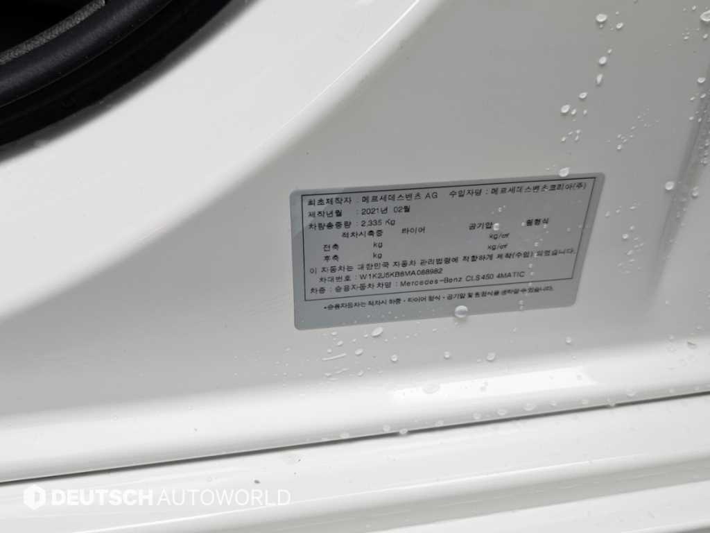 Mercedes-Benz CLS-Class — photo 20