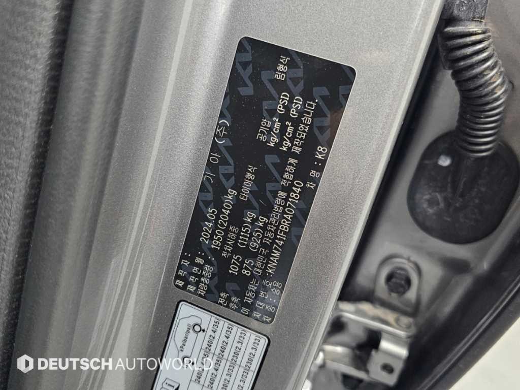 Kia K8 — photo 20