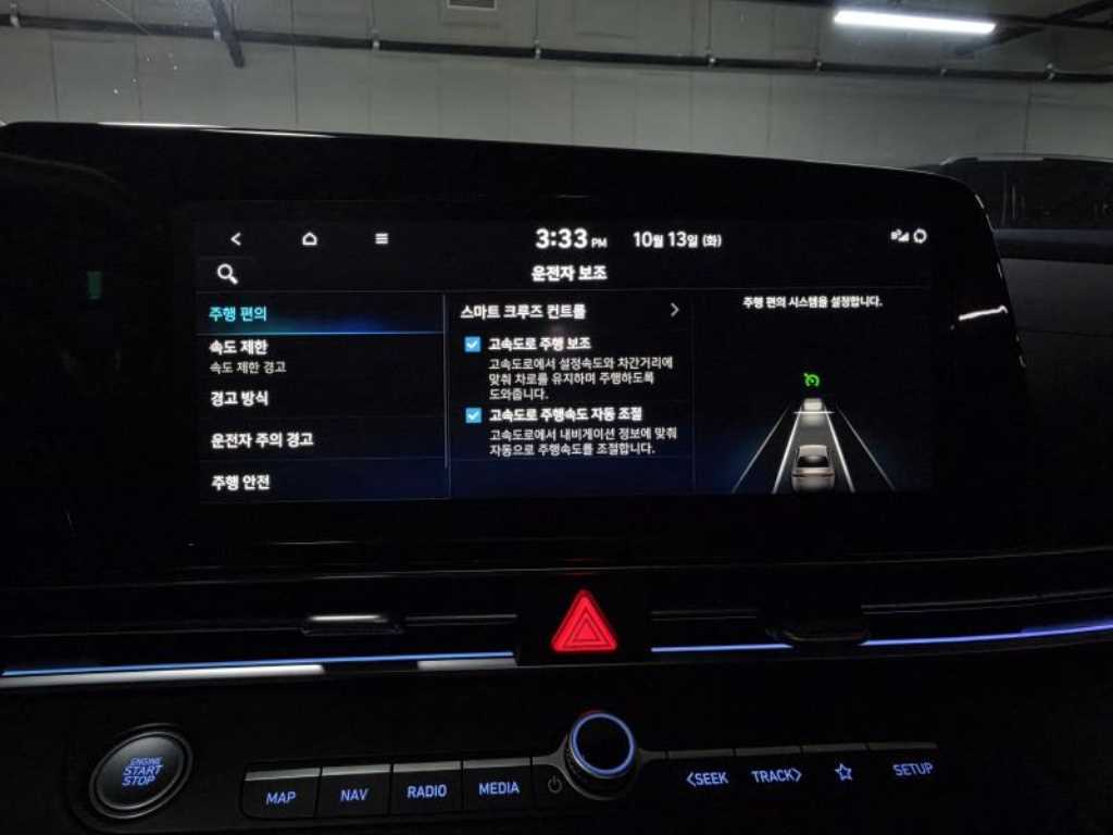 Hyundai Avante — photo 16
