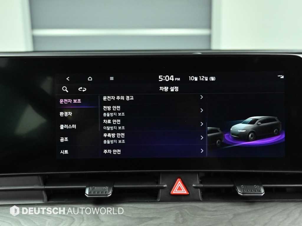Kia Sportage — photo 17
