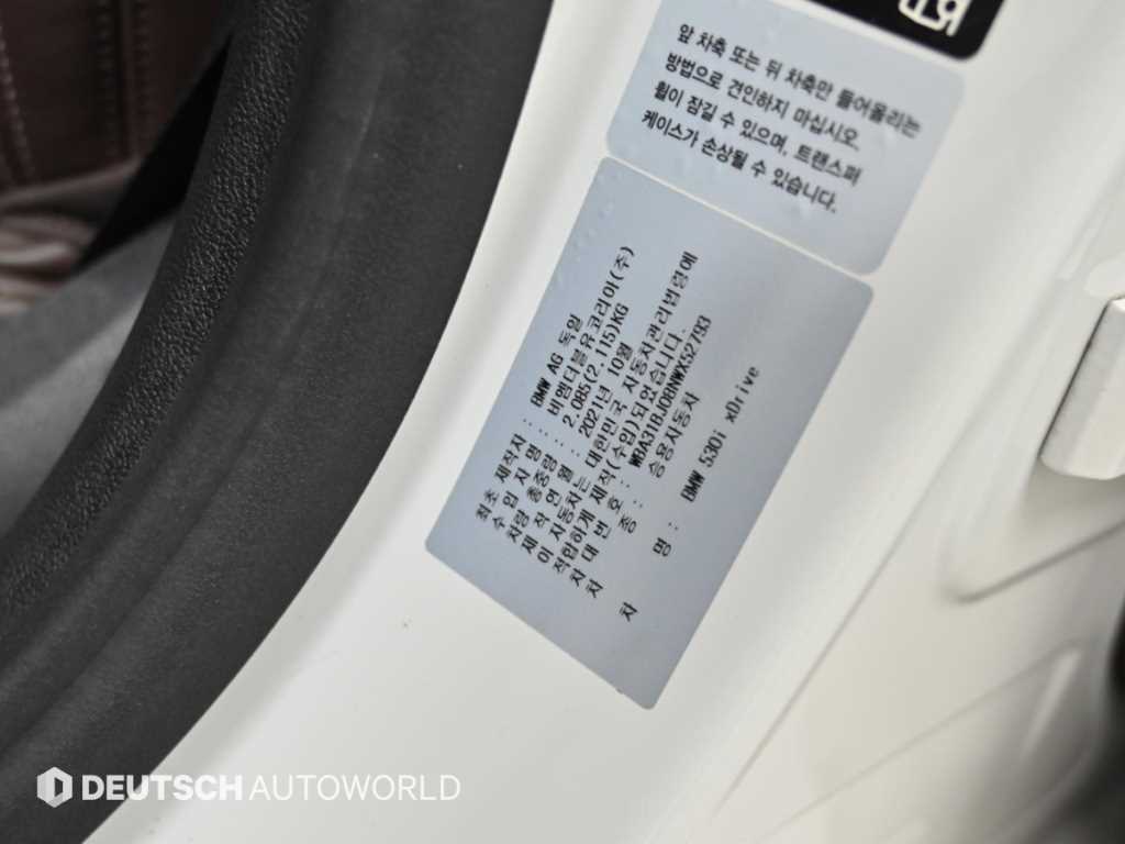 BMW 5-Series — photo 20