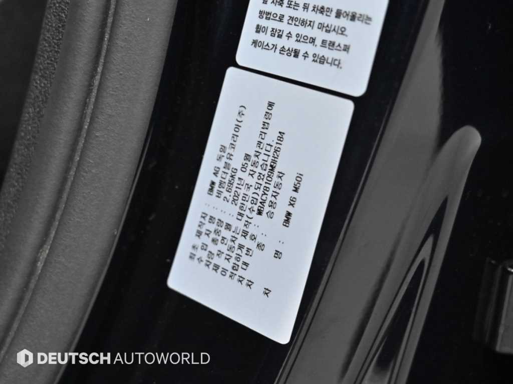 BMW X6 — photo 20