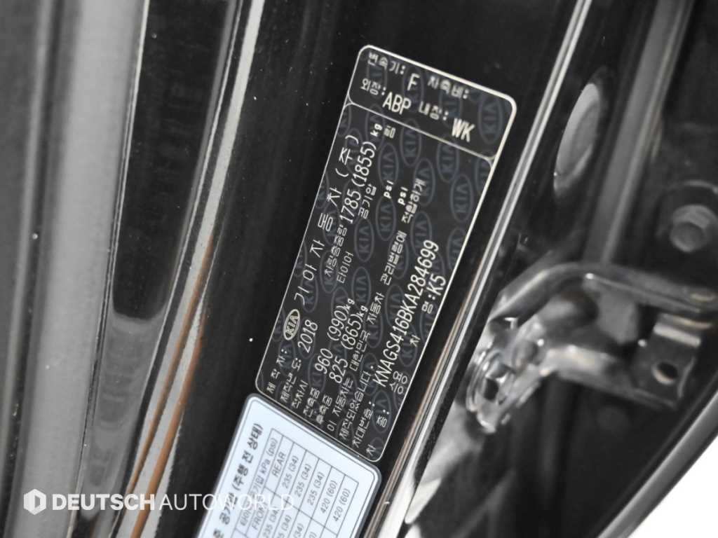 Kia K5 — photo 20