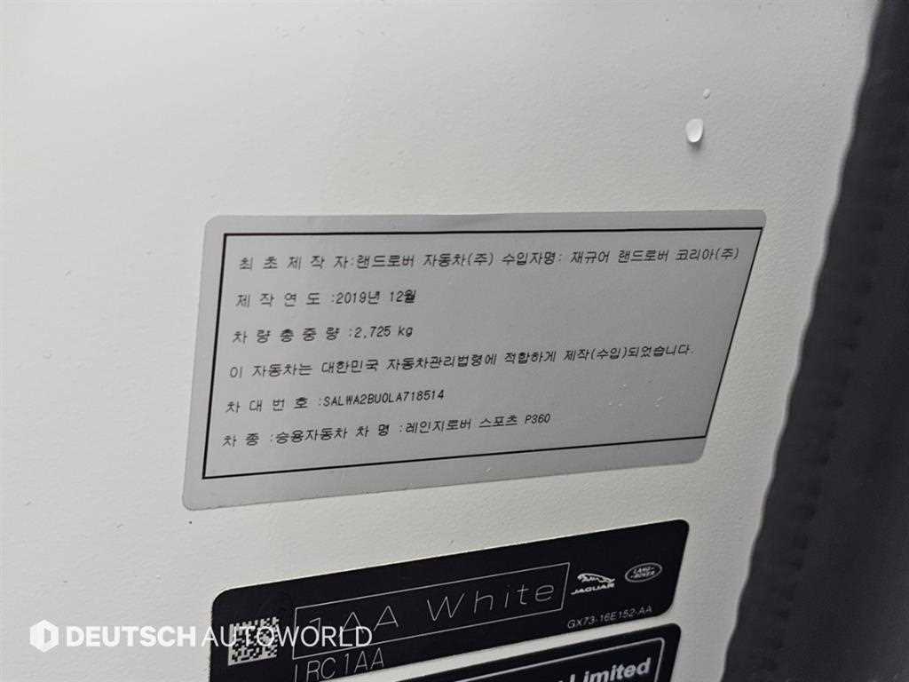 Land Rover Range Rover Sport — photo 20