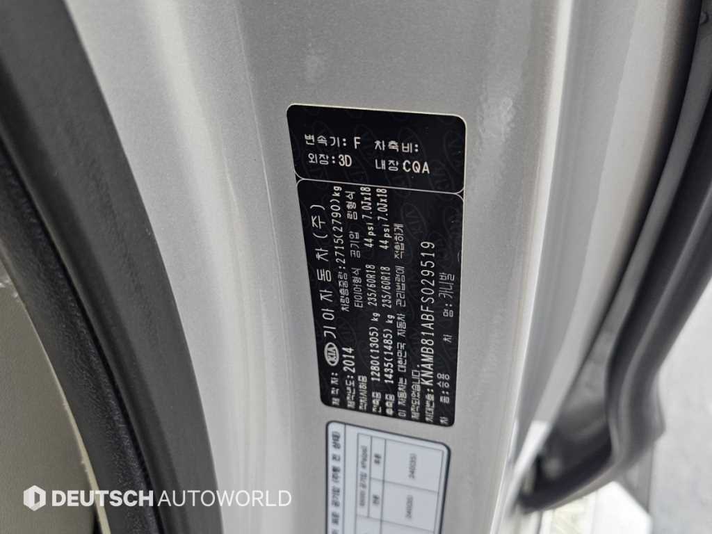 Kia Carnival — photo 20