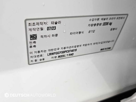 Tesla Model Y — photo 20