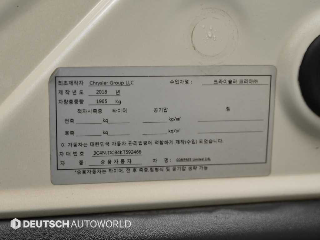 Jeep Compass — photo 20
