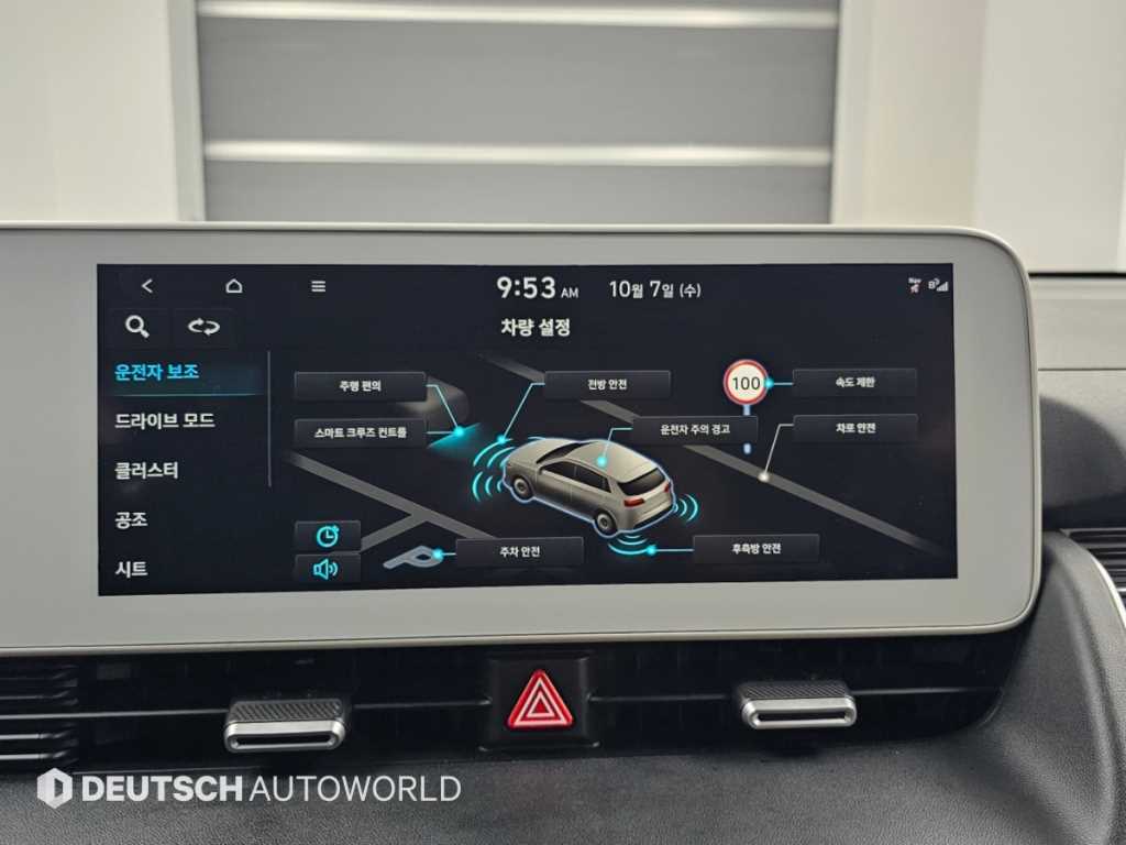 Hyundai Ioniq5 — photo 17