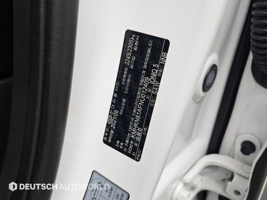 Hyundai Ioniq5 — photo 20