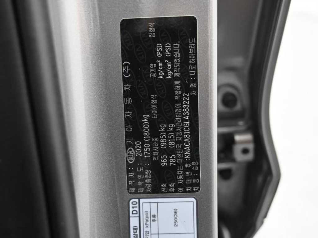 Kia Niro — photo 20