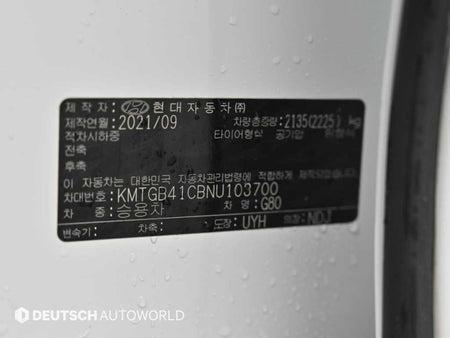Genesis G80 — photo 20