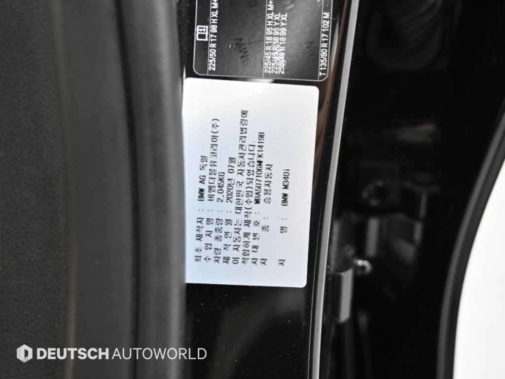 BMW 3-Series — photo 20