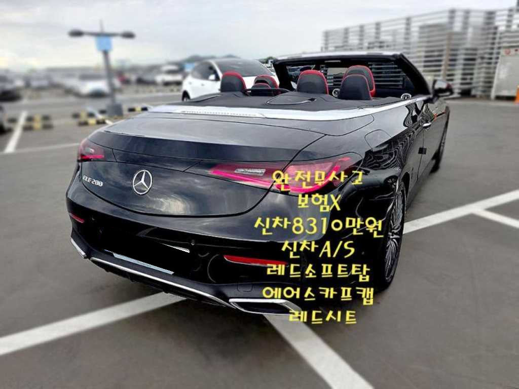 Mercedes-Benz CLE-Class — photo 02