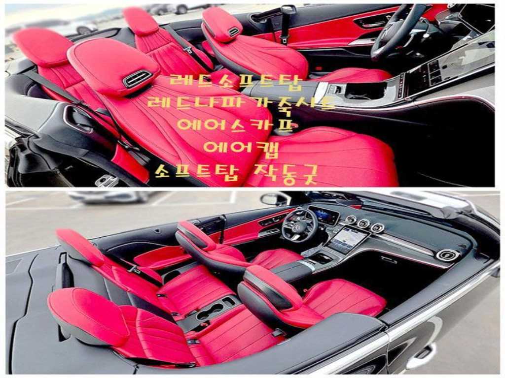 Mercedes-Benz CLE-Class — photo 11