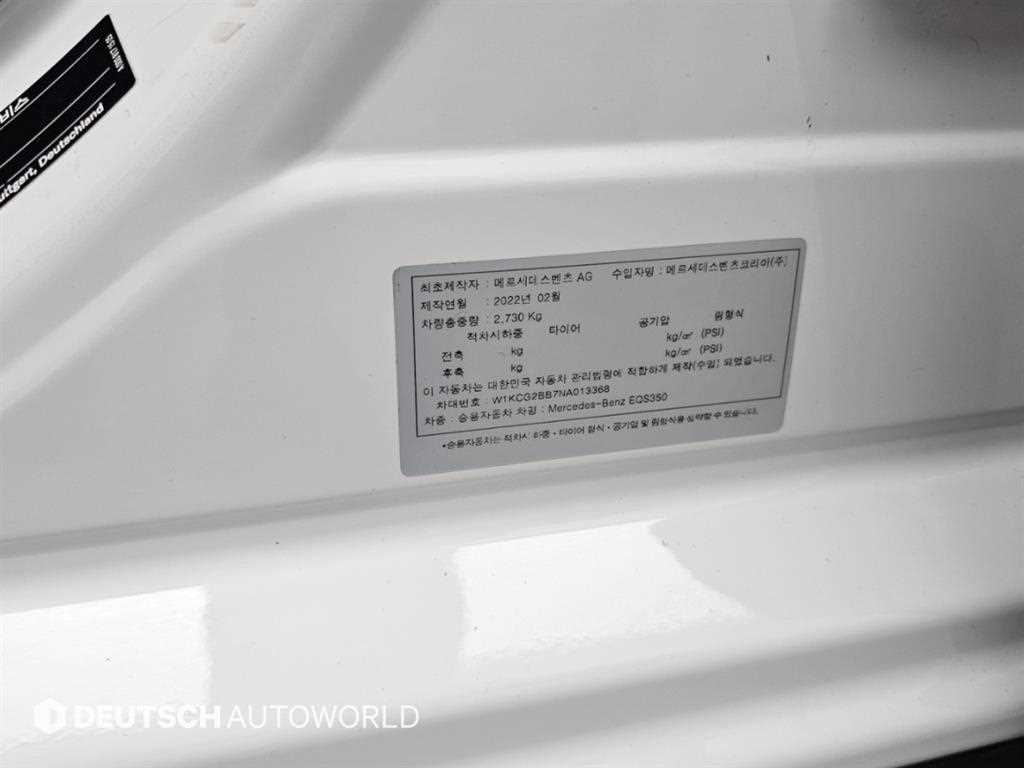Mercedes-Benz EQS — photo 20