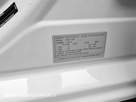 Mercedes-Benz EQS — photo 20