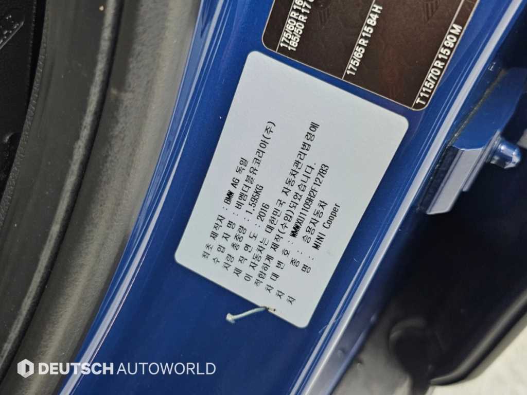 Mini Cooper — photo 20