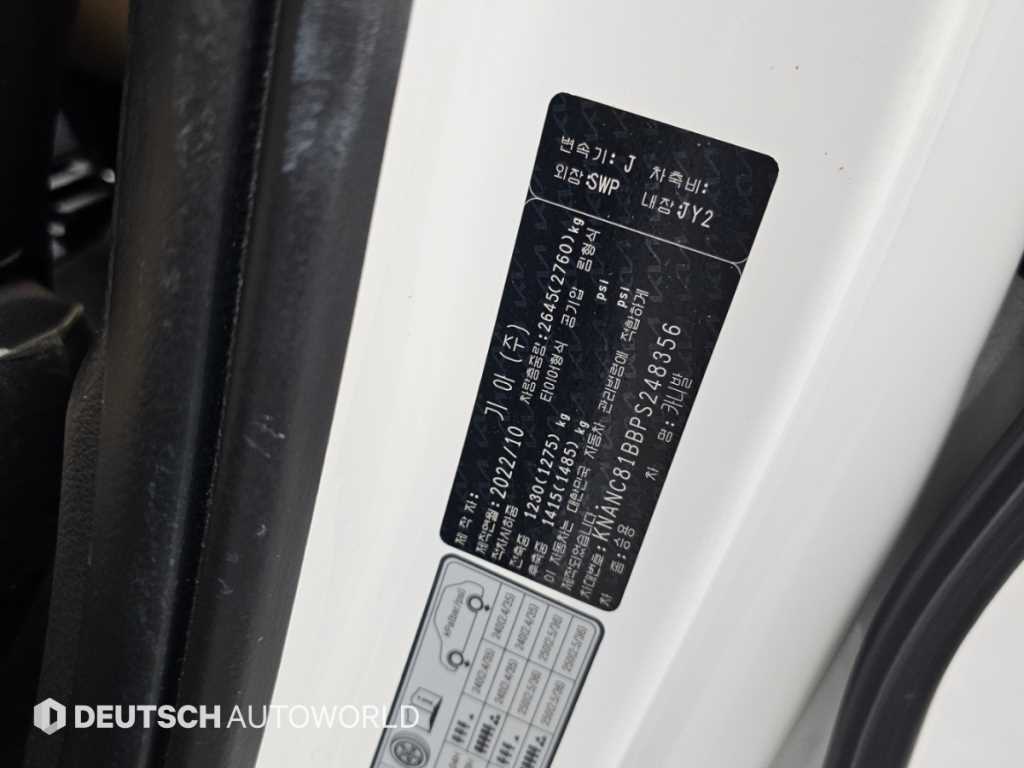 Kia Carnival — photo 20