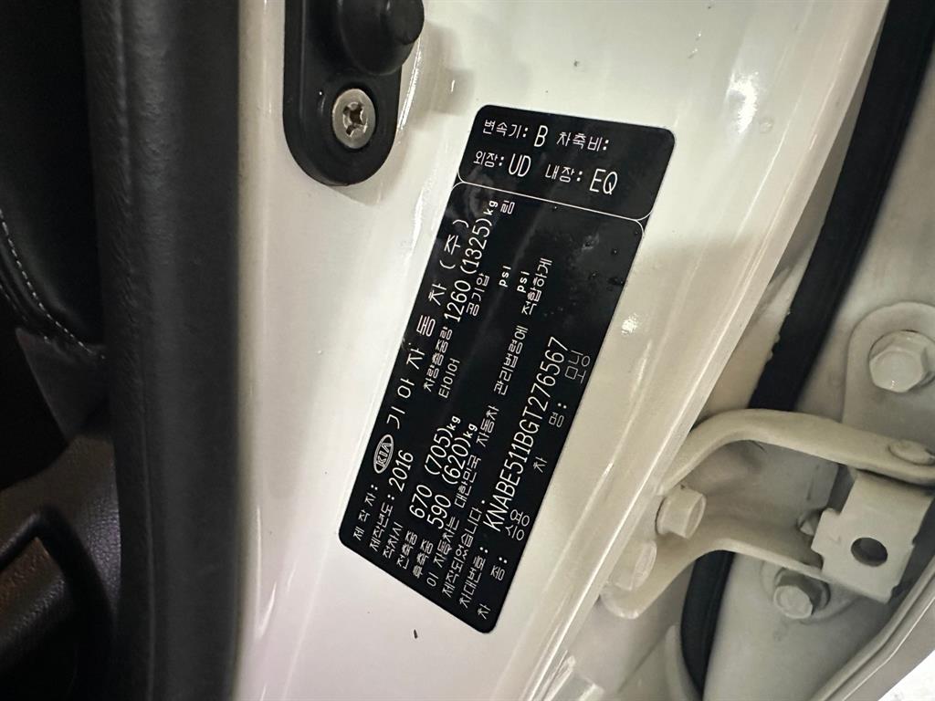 Kia Morning — photo 20