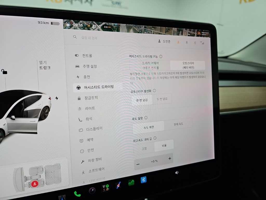 Tesla Model 3 — photo 18