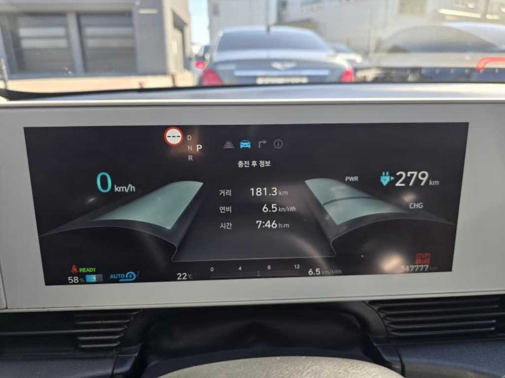Hyundai Ioniq5 — photo 08